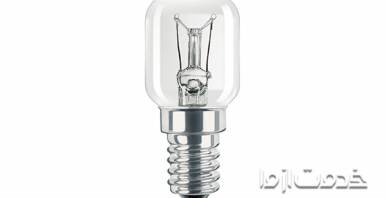 نحوه تعویض لامپ یخچال