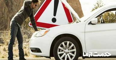 عیب یابی کمک فنر خودرو