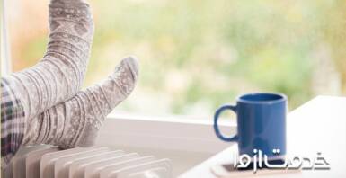 معرفی انواع سیستم‌های گرمایشی خانگی