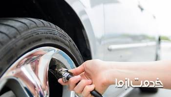 تنظیم فشار باد لاستیک خودرو