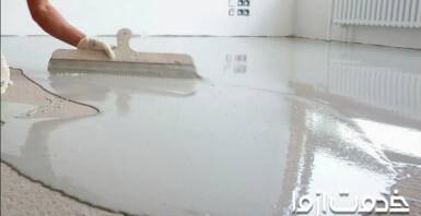 طرز تهیه دوغاب با سیمان سفید و پودر سنگ (دوغاب سرامیک)