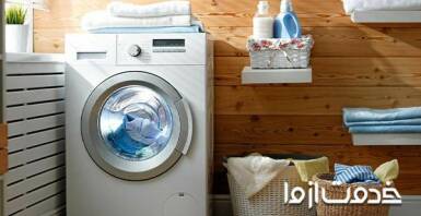 کدهای خطا در ماشین لباسشویی بوش
