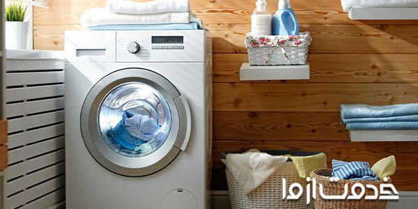 کدهای خطا در ماشین لباسشویی بوش