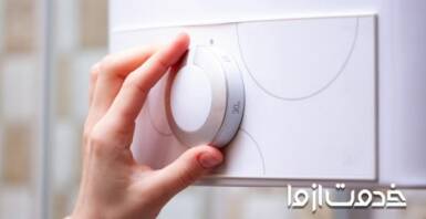 آموزش کامل تبدیل حالت تابستانه به زمستانه پکیج ایران رادیاتور