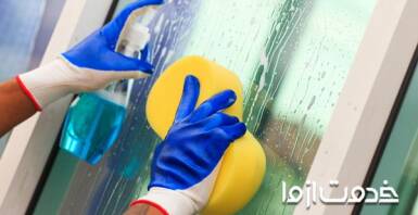 بهترین روش پاک کردن رنگ از روی شیشه
