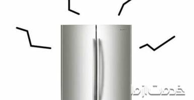 بررسی علت صدای یخچال