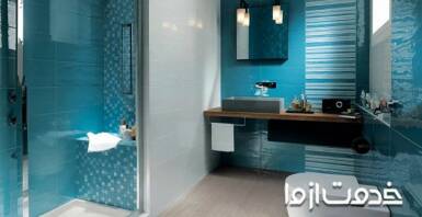 تغییر دکوراسیون داخلی سرویس بهداشتی منزل 
