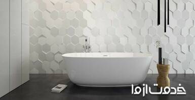 کاشی سرویس بهداشتی