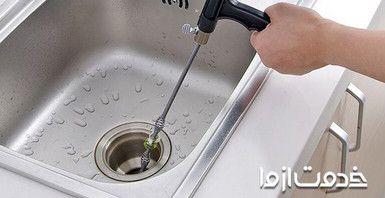 رفع گرفتگی لوله فاضلاب آشپزخانه + بررسی علت آن
