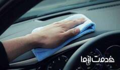بهترین راه‌های تمیز کردن داشبورد خودرو