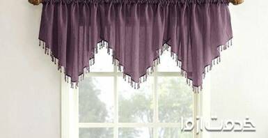 والان پرده چیست؟ + انواع مدل های والان پرده