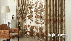 دوخت پرده اتاق پذیرایی