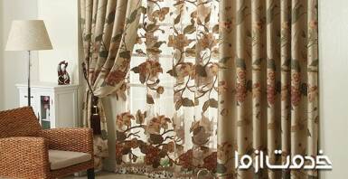 دوخت پرده اتاق پذیرایی