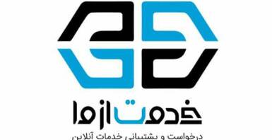 داستان کوتاه طراحی لوگو خدمت از ما