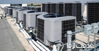 معرفی انواع سیستم های سرمایشی و شناخت آن‌ها