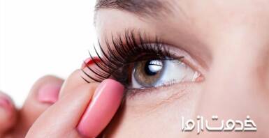 انواع مژه مصنوعی