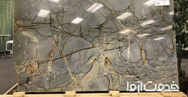 سنگ اسلب چیست و چه کاربردهایی دارد؟