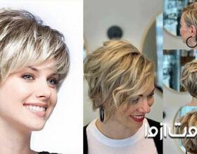 اسامی انواع جدیدترین مدل موی کوتاه زنانه و دخترانه 2025