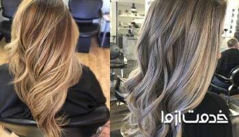 تفاوت هایلایت و لولایت مو در چیست؟