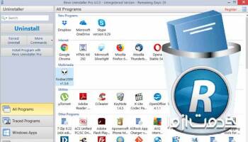 حذف کامل نرم افزار با Your Uninstaller Pro