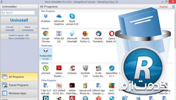 حذف کامل نرم افزار با Your Uninstaller Pro