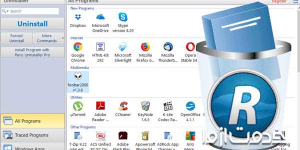 حذف کامل نرم افزار با Your Uninstaller Pro