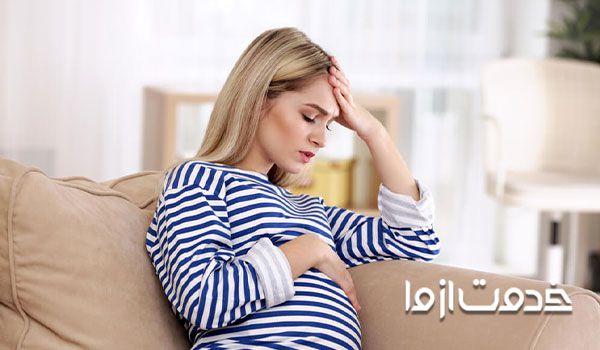 برای کاهش استرس در بارداری چه کنیم؟