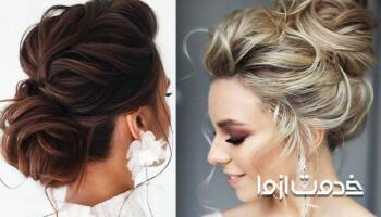 معرفی انواع شینیون مو