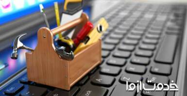 سرویس و تعمیر کیبورد چگونه است؟