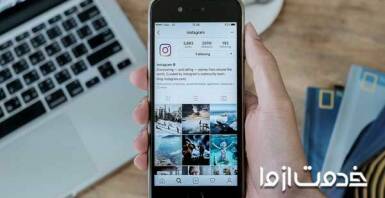 دیلیت اکانت اینستاگرام