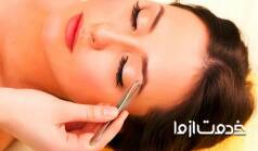 کاشت و پیوند ابرو