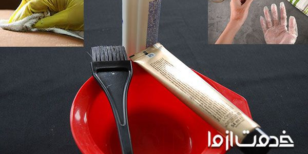  چطور لکه رنگ مو را از روی پوست و وسایل پاک کنیم؟ 