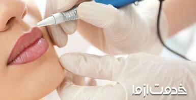 مراقبت بعد از تاتو لب