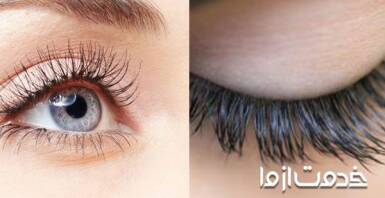 رشد مژه و تقویت مژه 