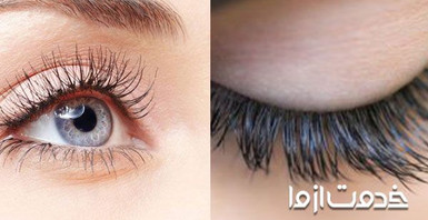 رشد مژه و تقویت مژه 