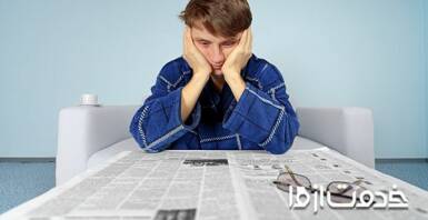 کسب درآمد بدون سرمایه در ایران - اپلیکیشن کاریابی خدمت از ما