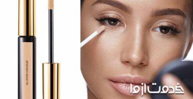 کانسیلر چیست؟