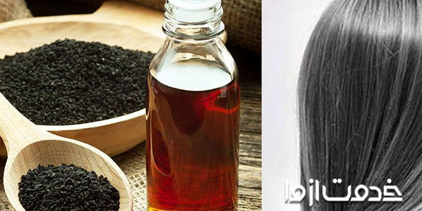 خواص روغن سیاه دانه برای سفیدی مو