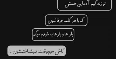 عکس نوشته زیبا