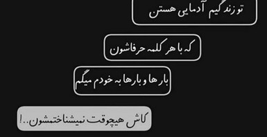 عکس نوشته زیبا
