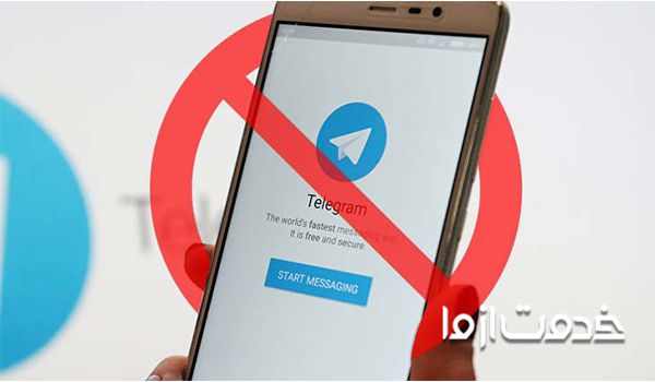 آموزش دیلیت یا حذف اکانت تلگرام