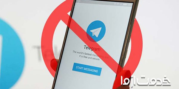 آموزش دیلیت یا حذف اکانت تلگرام
