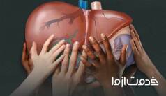 کبد چرب و انواع آن (گرید 1، 2 و 3)