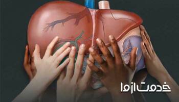 کبد چرب و انواع آن (گرید 1، 2 و 3)