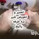 تعویض و تعمیر شیر سه طرفه پکیج