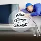 علت سوختن تلویزیون چیست و چه علائمی دارد؟