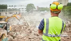 انواع روش های تخریب ساختمان