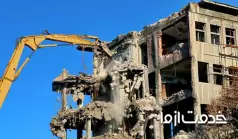 مراحل تخریب ساختمان؛ چک‌لیست گام‌به‌گام