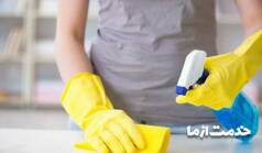 خدمات نظافت منزل در شمال تهران