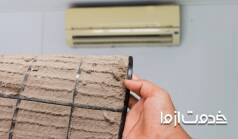 تميز كردن فيلتر كولر گازي